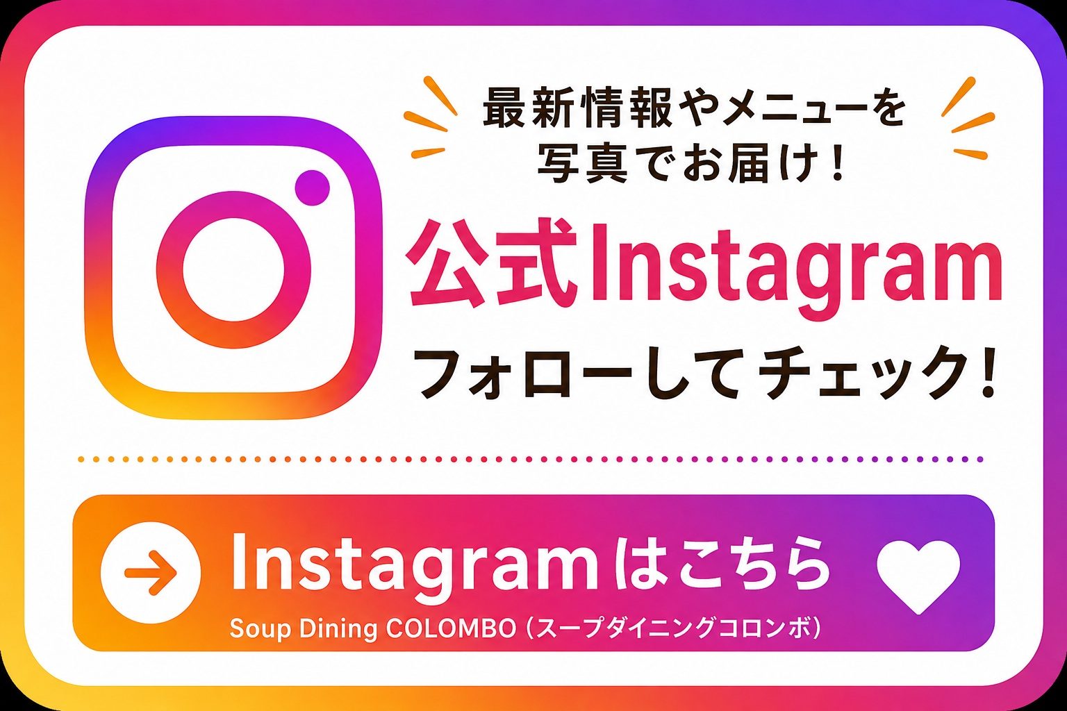 バナー