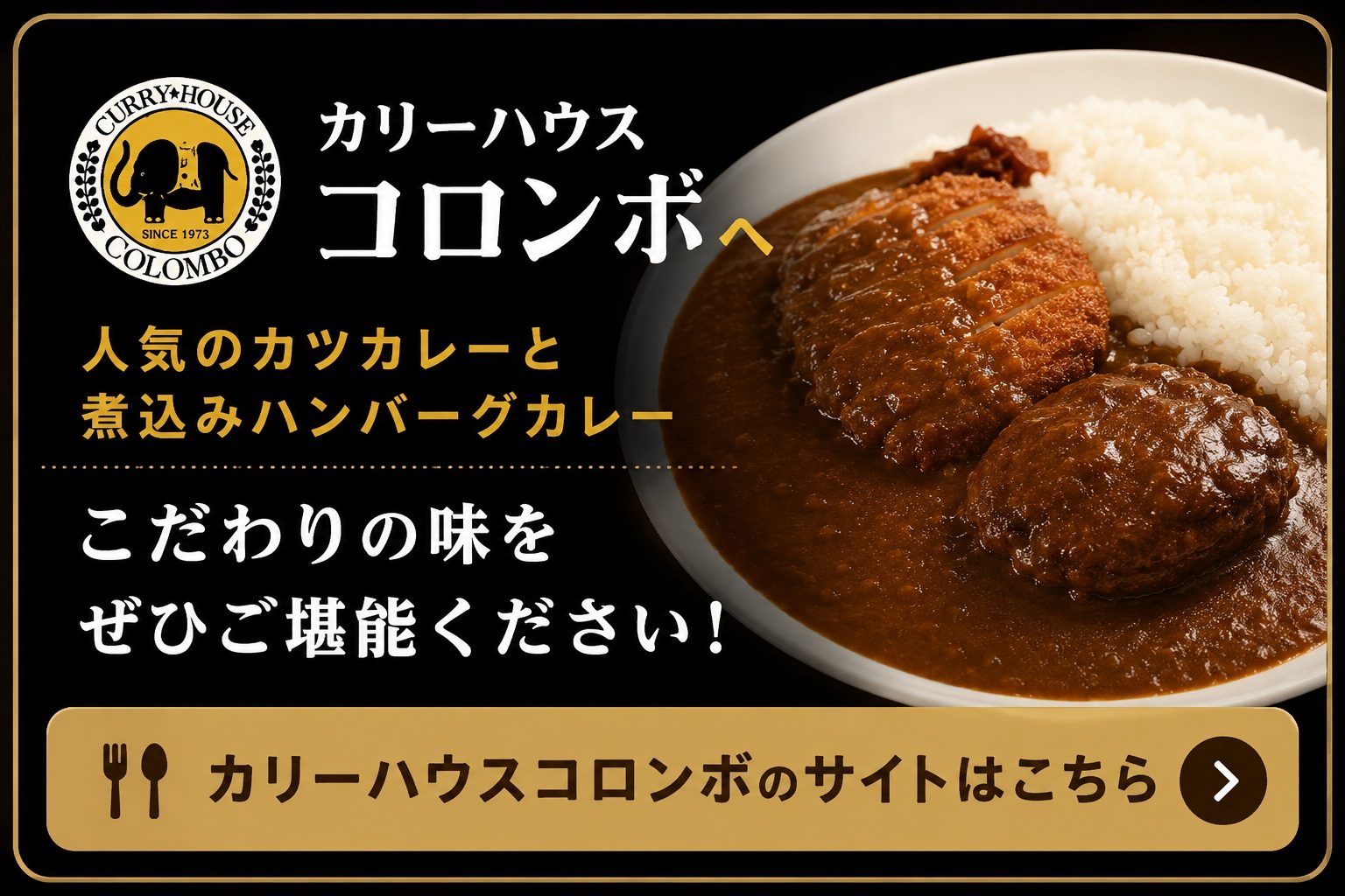 バナー